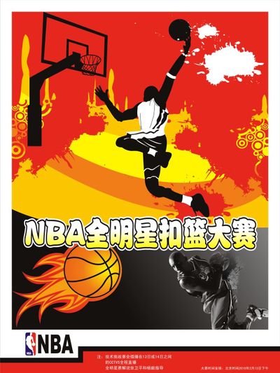 出发的信号