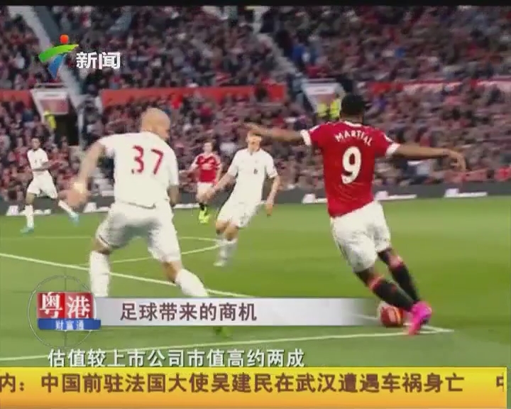 六边形战士！广东小外援奎恩火力全开豪取29分6篮板7助攻5抢断